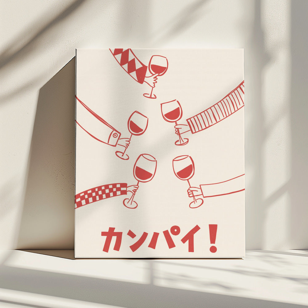 Kanpai! Wijnfeest met vrienden | Canvas