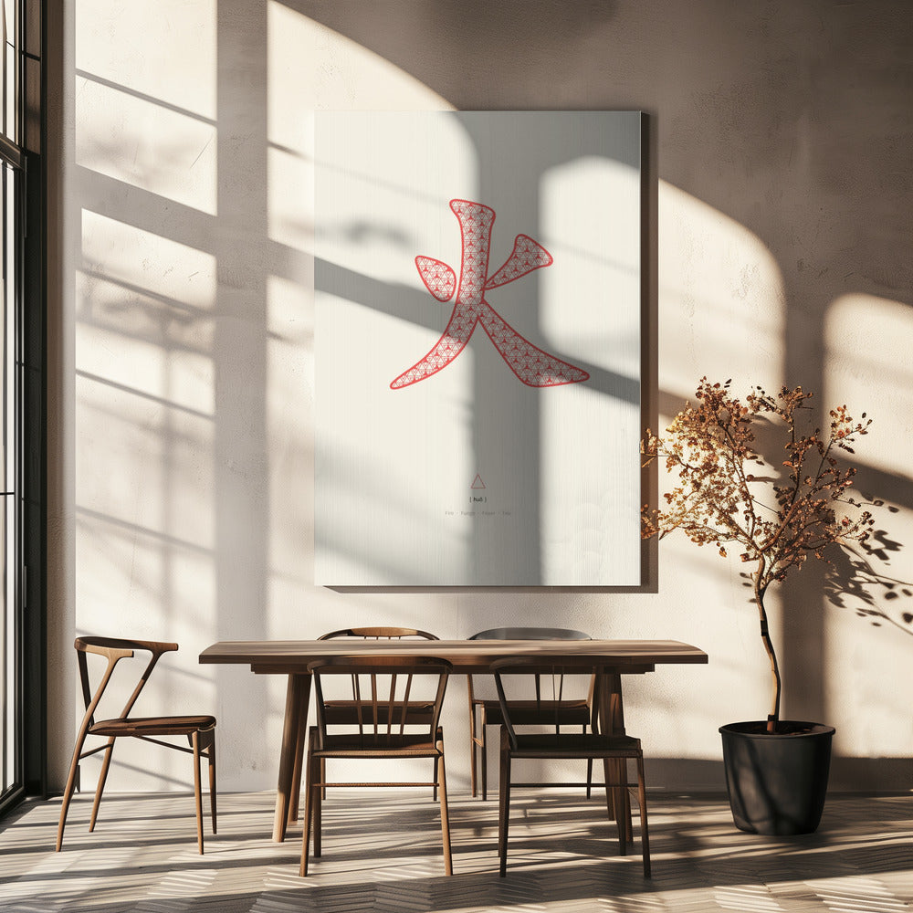 Vuur | 火 | Hoe | Canvas
