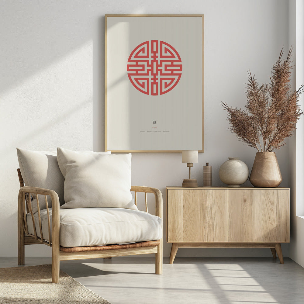 Cai | Rijkdom | Poster