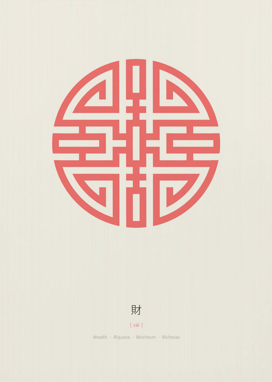 Cai | Wealth | Poster