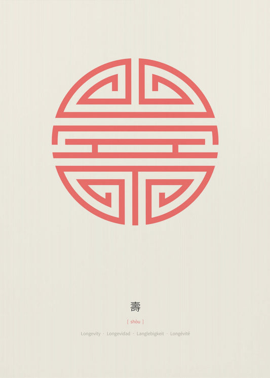 Shou | Longevity | Poster