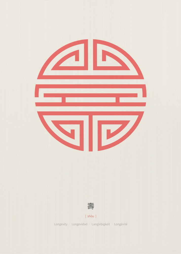 Shou | Levensduur | Canvas