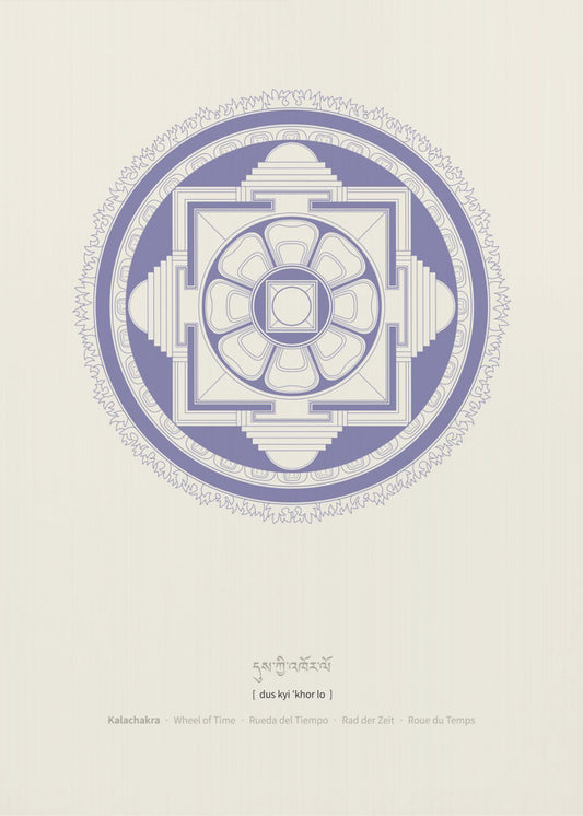 Kalachakra Mandala | Poster