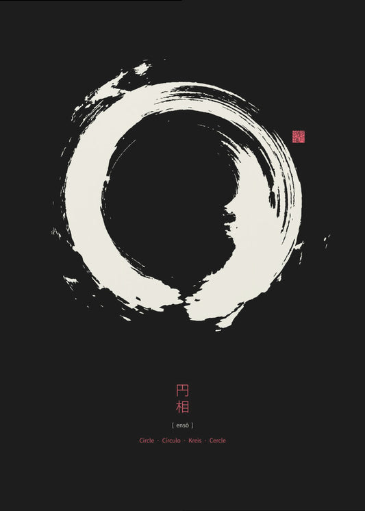 Ensō nr. 2 | Canvas
