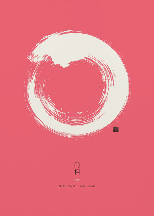 Ensō nr. 3 | Canvas