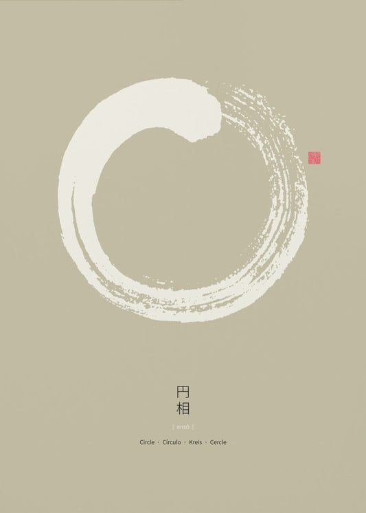 Ensō nr. 4 | Canvas