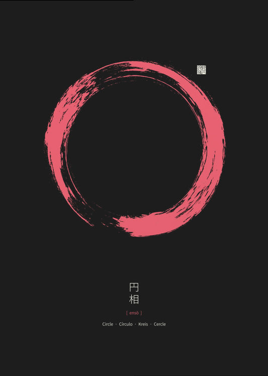 Ensō nr. 5 | Canvas
