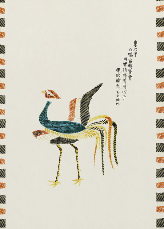 Ruster van Yatsuo No Tsubaki (creatieve red.) | Canvas